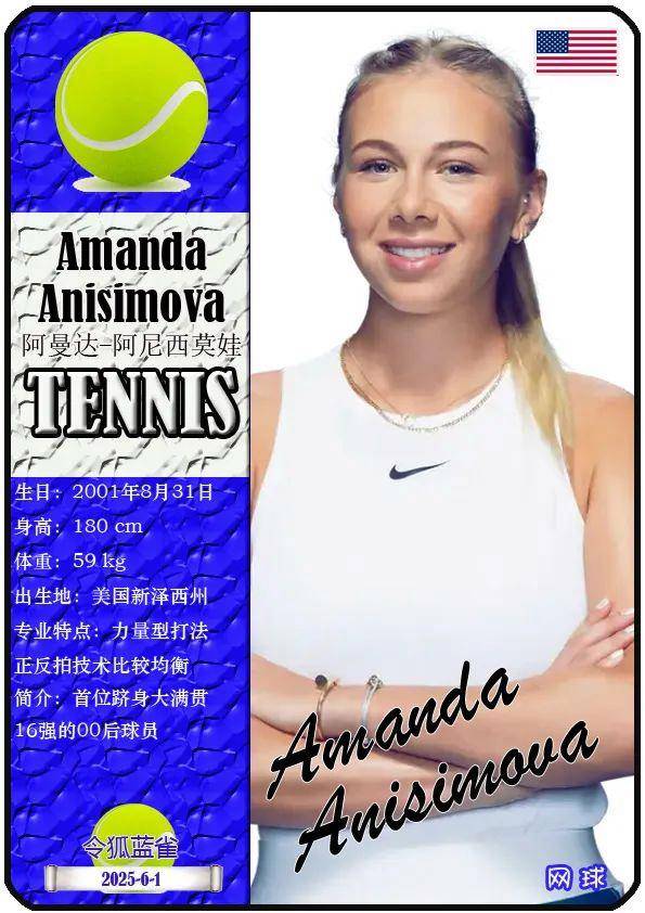 這場比賽中 這場比賽中