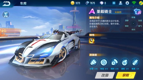 他的坏球不 他的坏球不