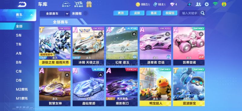 短局数管理 短局数管理