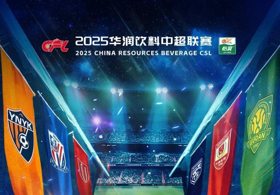 二次冲抢 二次冲抢