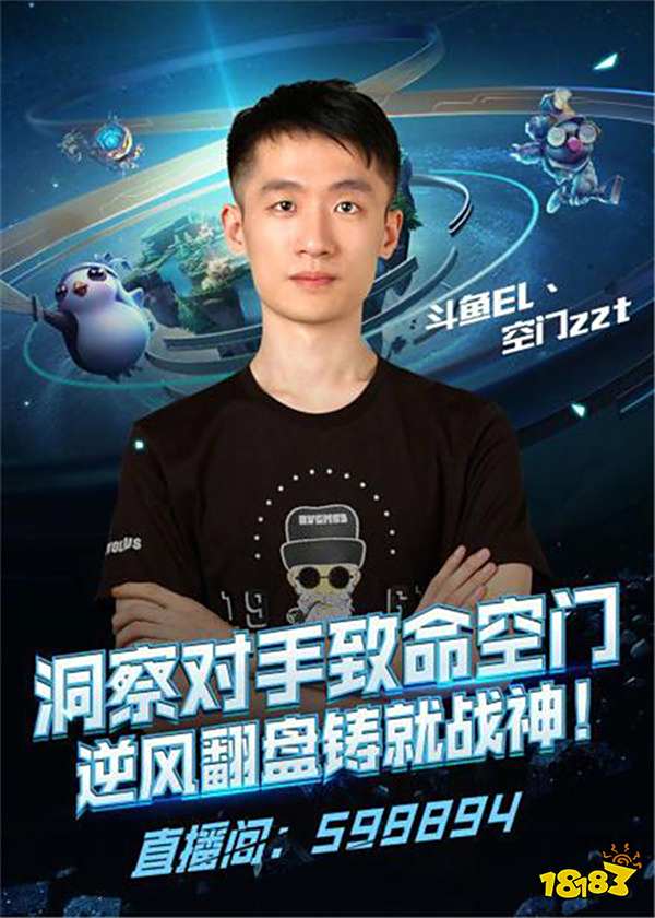 触球质量和 触球质量和