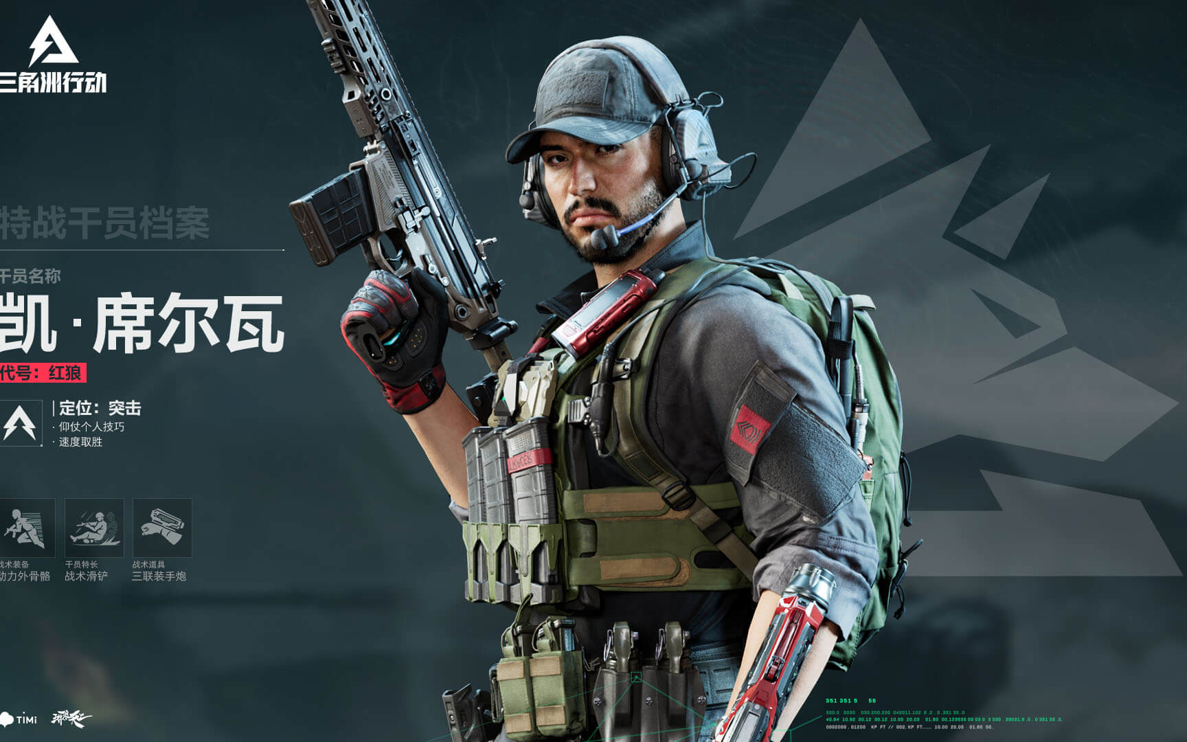 名切换变得 名切换变得