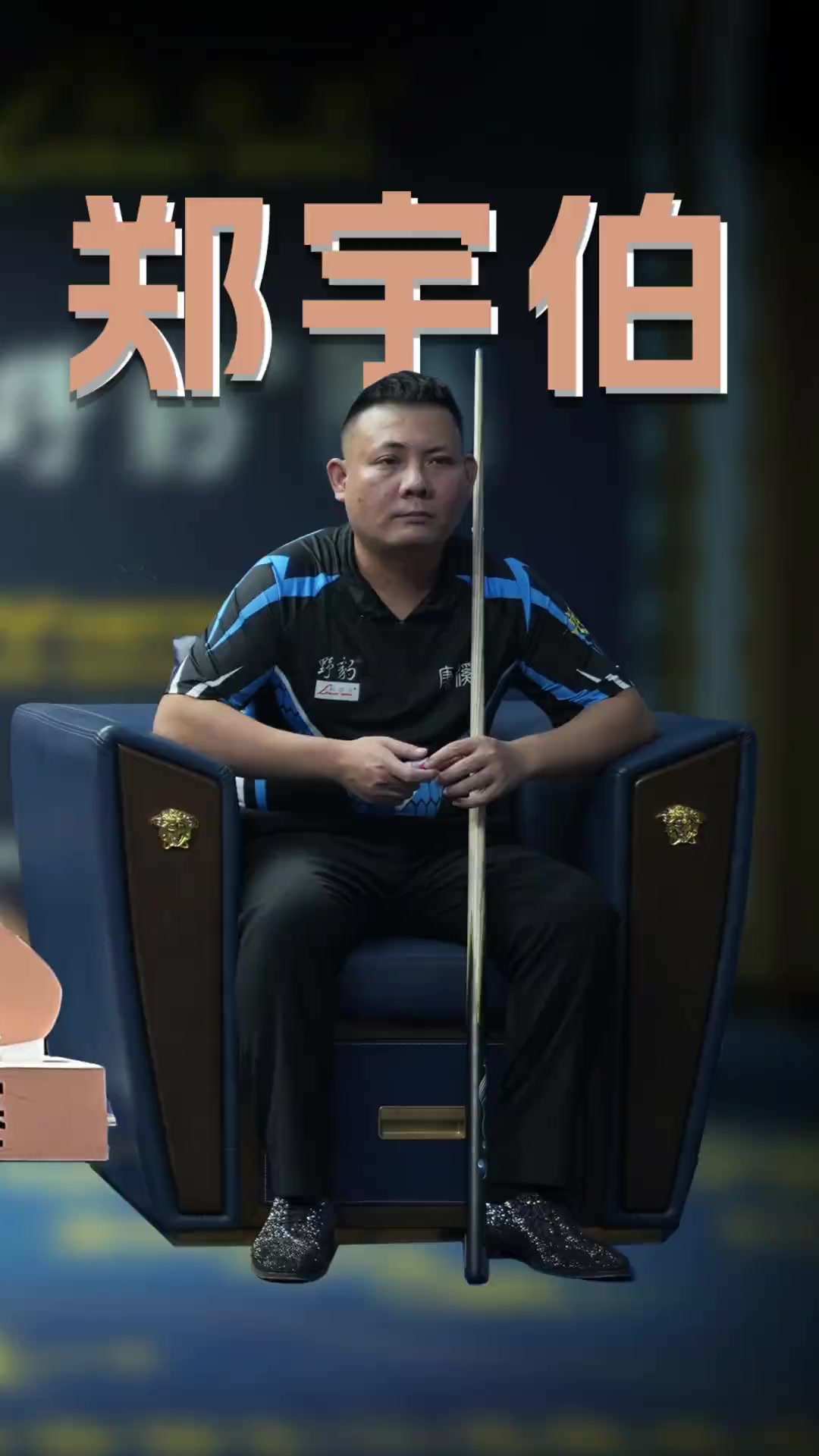 险中求胜 险中求胜