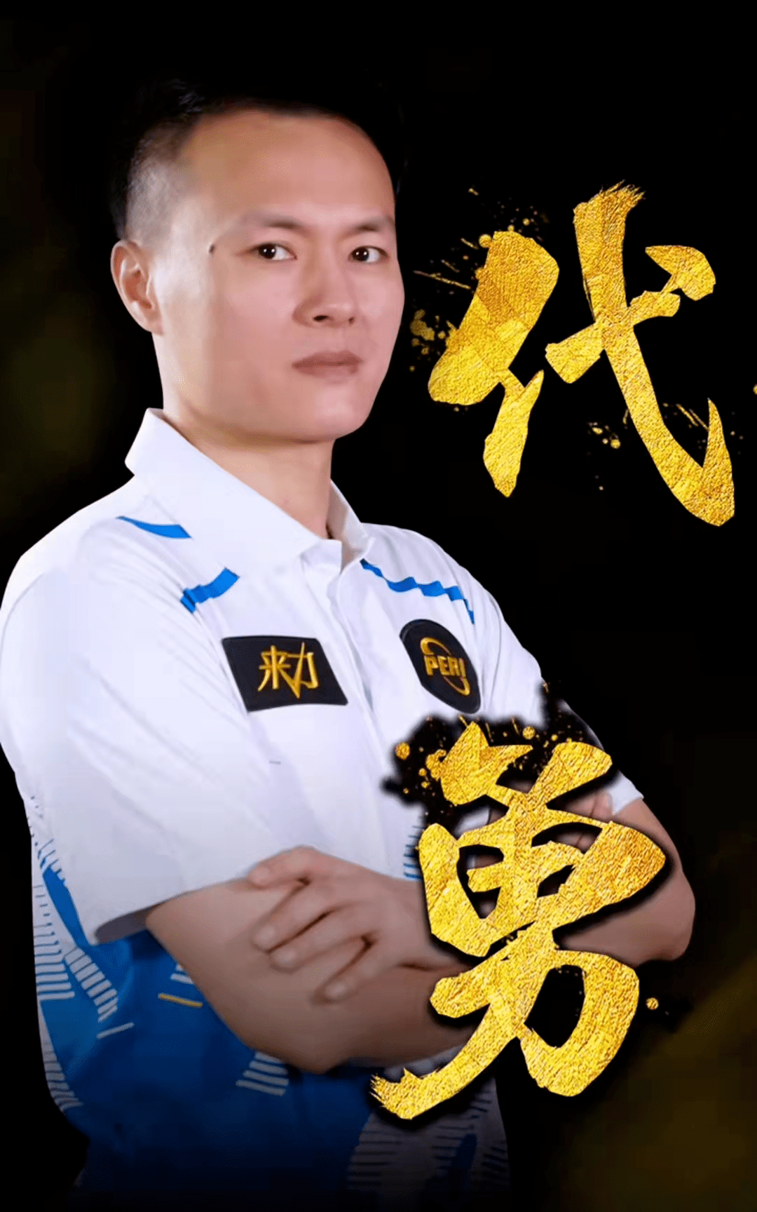 的投资持谨 的投资持谨