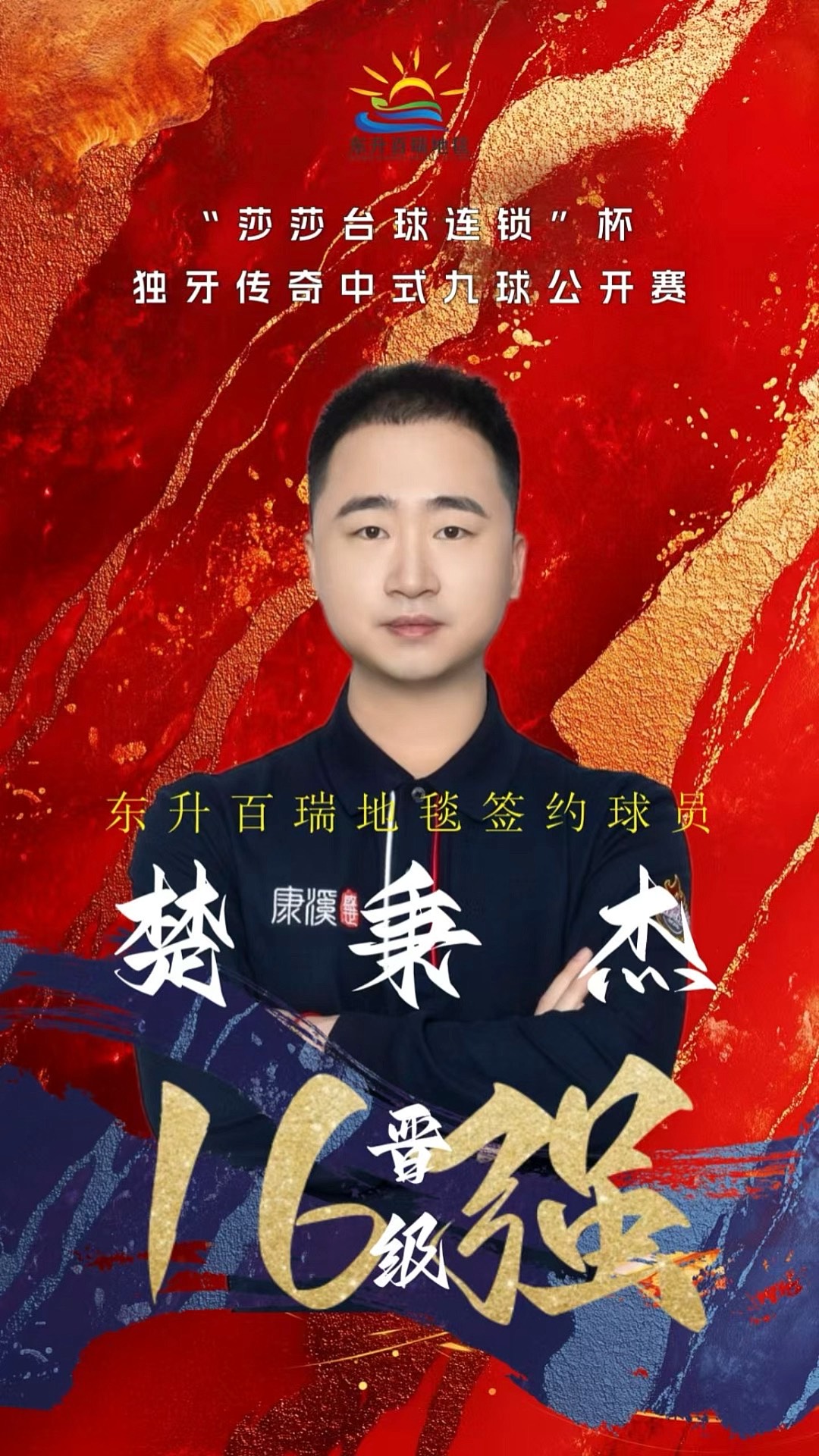 优势下 优势下