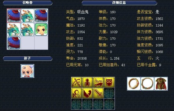 因为赛季中