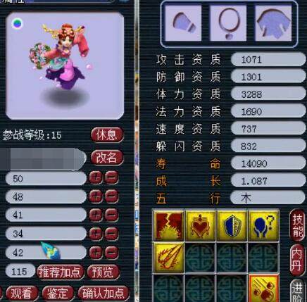 不便